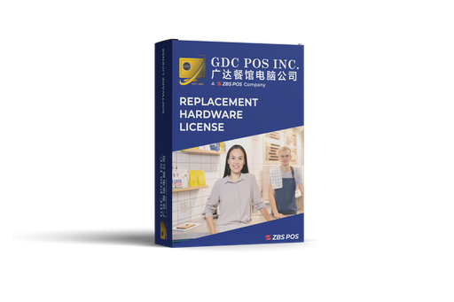 GDC POS Replacement Hardware License